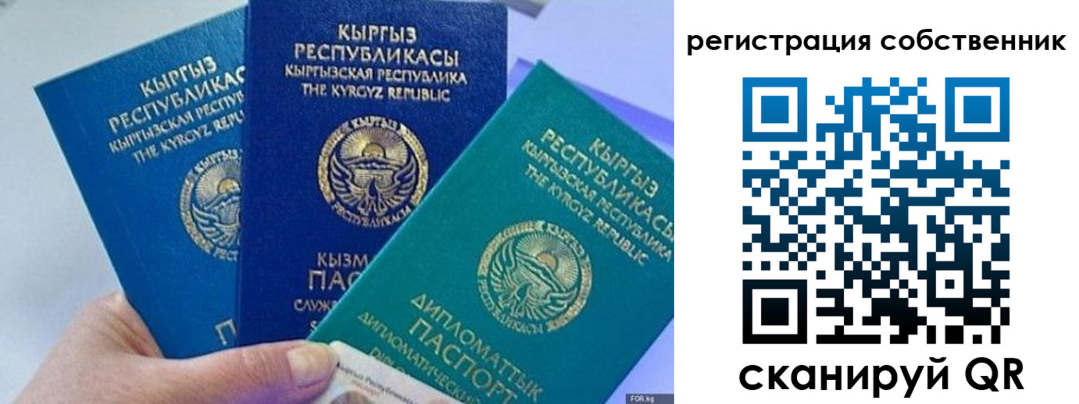 регистрация в Волгореченске
