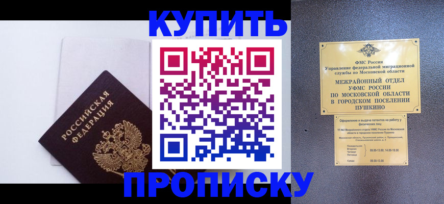 найти адрес прописки в Волгореченске